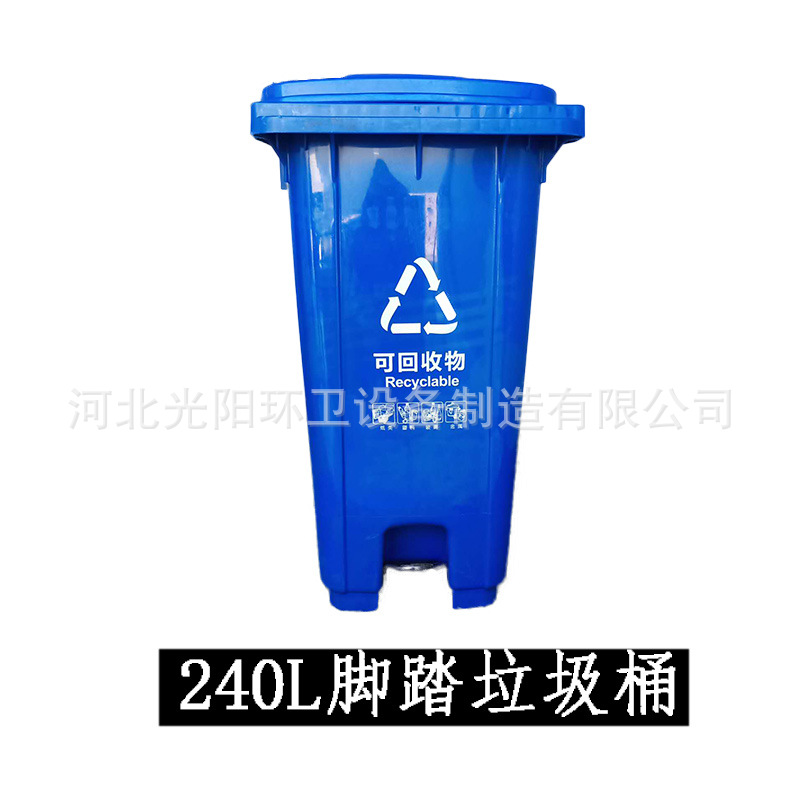 四分类垃圾桶脚踏环卫垃圾回收 户外垃圾收集箱 挂车分类垃圾桶
