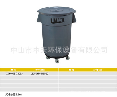 008移动水桶带轮耐低酸碱环保环卫塑料垃圾桶 结实耐用图2