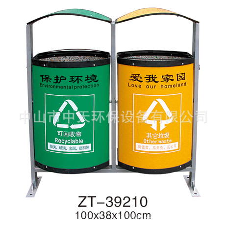 厂家直销环保材质双桶公园市政环卫街道户外分类垃圾桶果皮箱物业