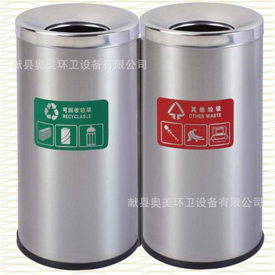 厂家供应不锈钢垃圾桶环卫景区分类垃圾箱户外双桶大号果皮箱