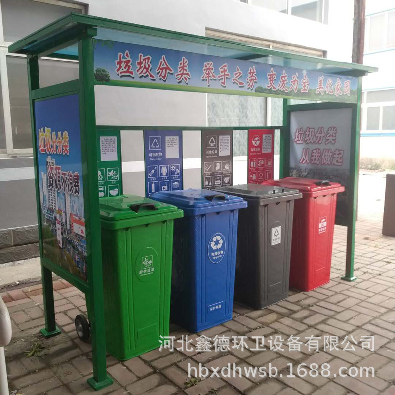 户外分类垃圾桶 户外垃圾桶架子 天津分类垃圾桶架子 垃圾桶架子