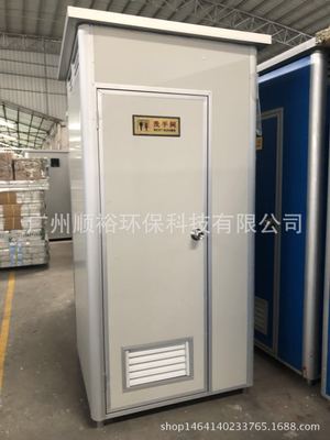 【厂家低价直销零售】移动厕所卫生间环保厕所洗手间流动厕所彩钢图2