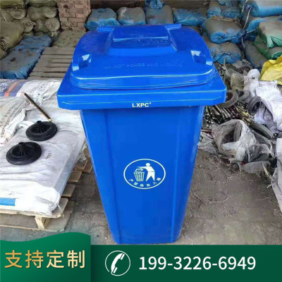 户外垃圾桶大号 240L挂车塑料桶 加厚环卫脚踩垃圾箱 现货供应图3