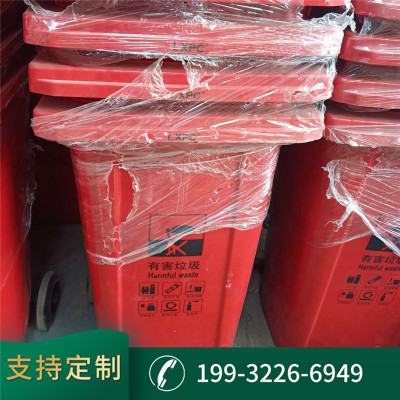 240L环卫垃圾桶 户外塑料垃圾桶 物业小区厂家批发图3