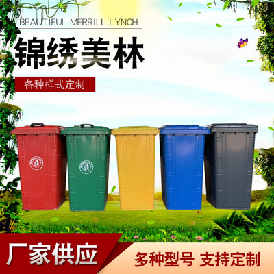 铁质垃圾桶 环卫垃圾桶 分类铁质垃圾桶 挂车垃圾桶 户外垃圾桶