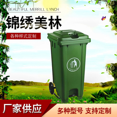塑料垃圾桶 厂家定制分类垃圾桶 塑料带盖户外加厚家用分类垃圾桶
