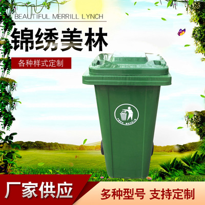 塑料垃圾桶 厂家定制分类垃圾桶 塑料带盖户外加厚家用分类垃圾桶图3