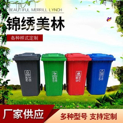 塑料垃圾桶 户外环卫垃圾桶 脚踏挂车带盖分类塑料垃圾桶厂家生产