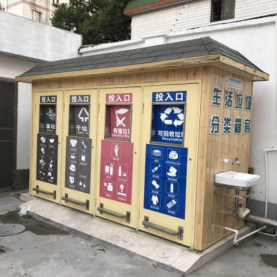 厂家直销木质户外垃圾房定制高质量环卫小区分类果皮箱垃圾桶图2