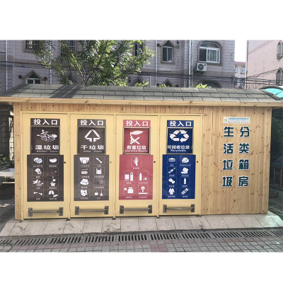 厂家直销木质户外垃圾房定制高质量环卫小区分类果皮箱垃圾桶图3