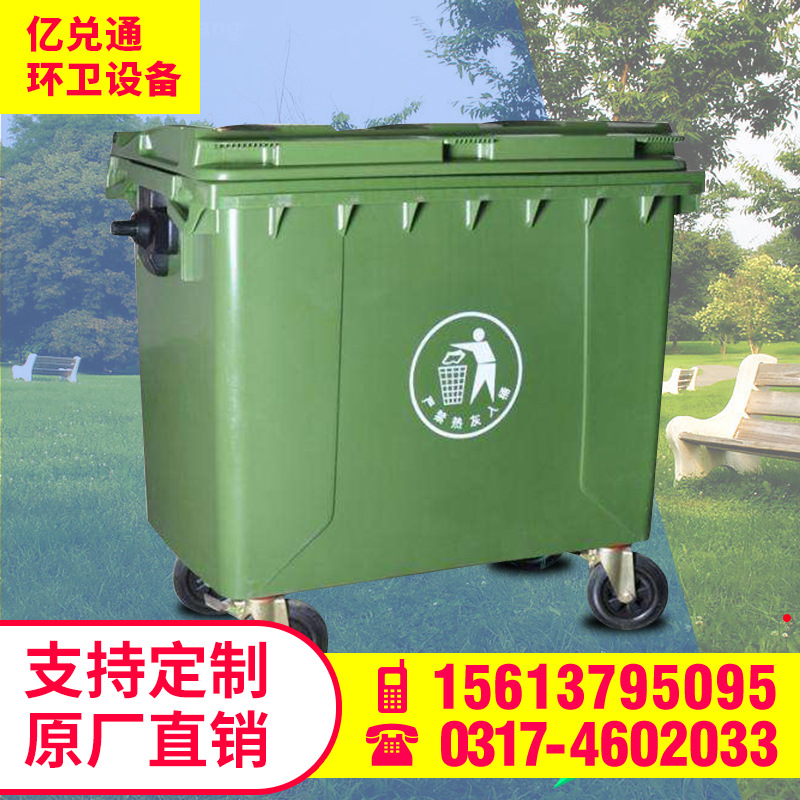 厂家定制塑料垃圾箱 带盖塑料果皮箱 户外手推垃圾车 大型垃圾桶