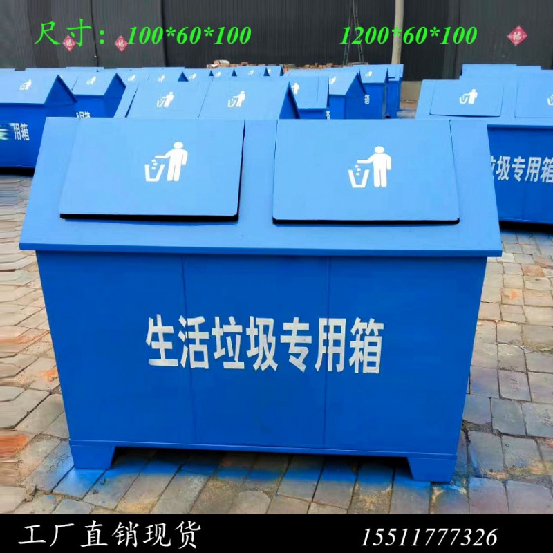 小房子垃圾箱垃圾箱厂家定制铁质垃圾箱 户外分类垃圾桶垃圾屋