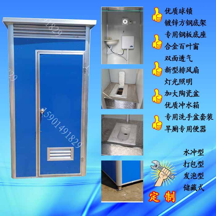 北京现货移动厕所工地简易厕所彩钢淋浴间单人厕所北京厂家彩钢厕