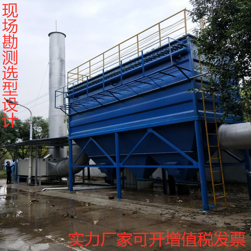 洁昊现货供应布袋除尘器 脉冲除尘器 锅炉除尘器 粉尘除尘设备