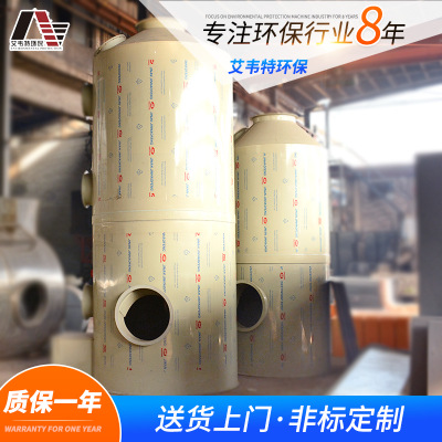厂家供应pp喷淋塔脱硫环保工业废气净化器除尘废气处理设备喷淋塔图2