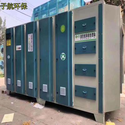 uv光氧复合一体机 浓烟处理 活性炭一体机 废气处理 工业净化设备图3