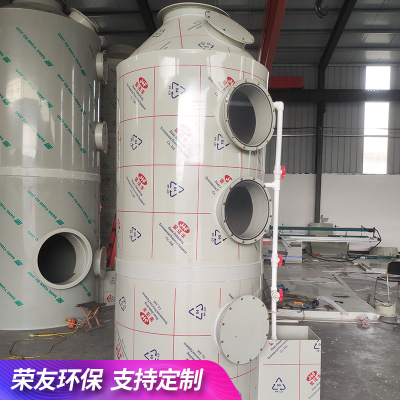 厂家直销pp喷淋塔 酸雾废气环保处理净化洗涤塔 定制不锈钢喷淋塔图2
