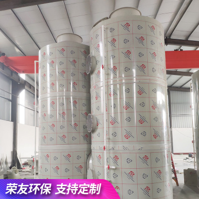 厂家直销pp喷淋塔 酸雾废气环保处理净化洗涤塔 定制不锈钢喷淋塔图3