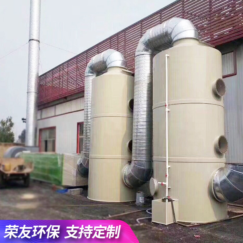 厂家现货出售除臭成套设备 定制酸雾喷淋塔 废气处理喷淋塔除臭塔