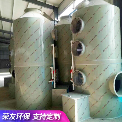 厂家现货出售除臭成套设备 定制酸雾喷淋塔 废气处理喷淋塔除臭塔图2
