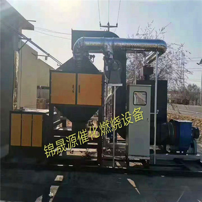 厂家定制催化燃烧废气处理设备 催化燃烧一体机RCO蓄热式催化燃烧图3