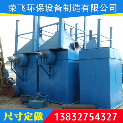定做布袋除尘器滤袋滤筒式除尘器工业除尘设备脉冲单机袋式除尘器图3