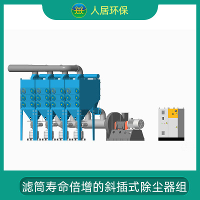 强吸附力粉尘集尘器 木工除尘器 电焊烟收尘器 斜插式滤筒除尘器图2