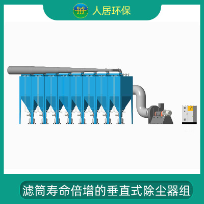 强吸附力粉尘集尘器 滤筒垂直式脉冲除尘器 粉尘收集设备图2