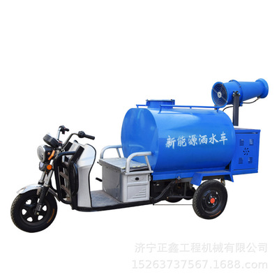 道路三轮洒水车 路政环境三轮喷洒车 全自动1.5方三轮洒水车
