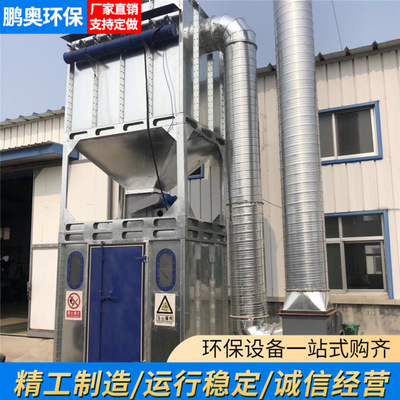 支持定制 中央木工旋风除尘器生产 除尘设备木工脉冲袋式除尘器图2