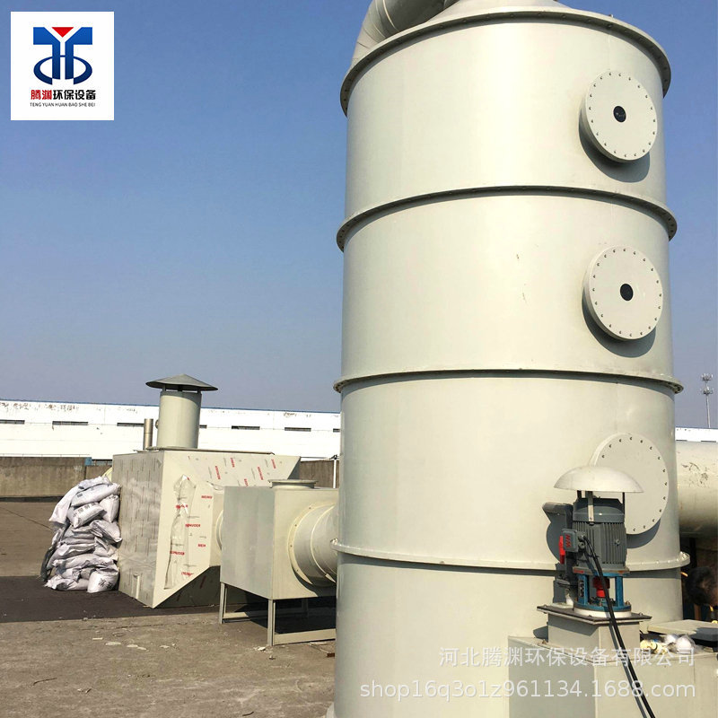 厂家直供喷淋塔 工业废气处理设备pp废气喷淋塔定制