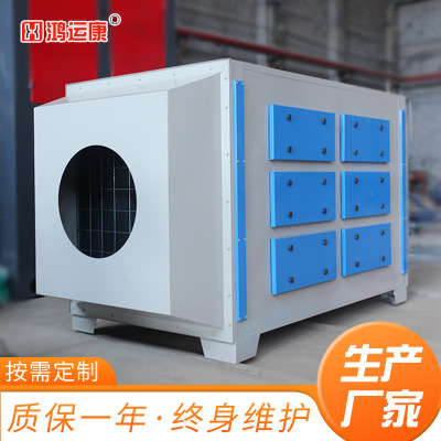 活性炭吸附箱uv光氧催化废气处理设备工业除臭环保净化器活性炭箱图2