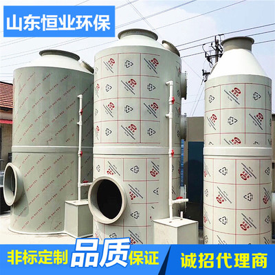 pp洗涤塔 工厂废气处理设备喷漆旋流酸雾净化水洗喷淋塔 旋流塔