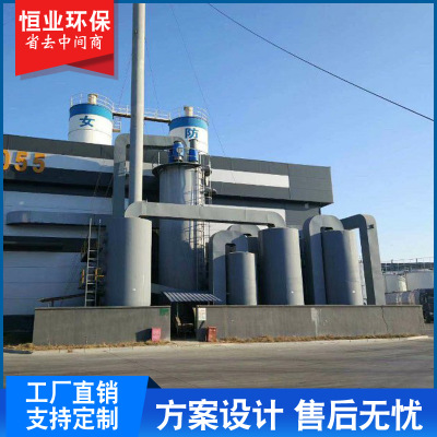 厂家专业制造直销电捕焦油器塑料颗粒焦油废气处理设备电离捕捉器