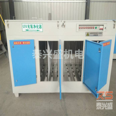 工厂直供光氧催化设备 UV光氧净化器 喷漆房废气处理设备现货图3