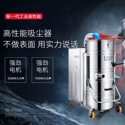 罗珂特GW大功率耐高温吸尘器铸造车间锅炉化工厂耐高温工业吸尘器图2