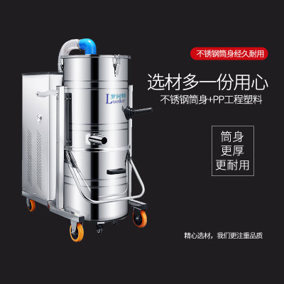 罗珂特GW大功率耐高温吸尘器铸造车间锅炉化工厂耐高温工业吸尘器图3