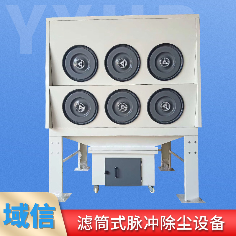 佛山厂家直销 脉冲布袋脉冲除尘器木工粉尘脉冲滤筒除尘器设备