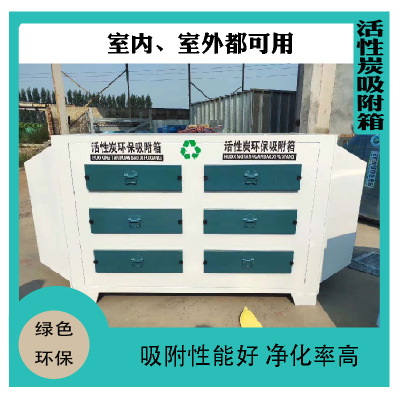 厂家批发喷淋塔标准小型工业环保废气处理设备不锈钢喷淋塔PVC