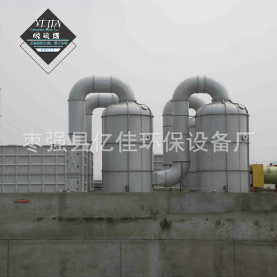 臭气净化塔喷淋塔化工废气尾气酸气污水处理厂酸雾净化塔图2