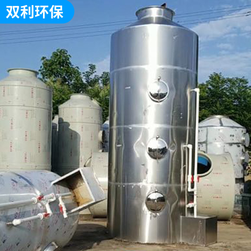 厂家直销不锈钢喷淋塔 有机废气处理设备 耐高温洗涤塔酸雾喷淋塔