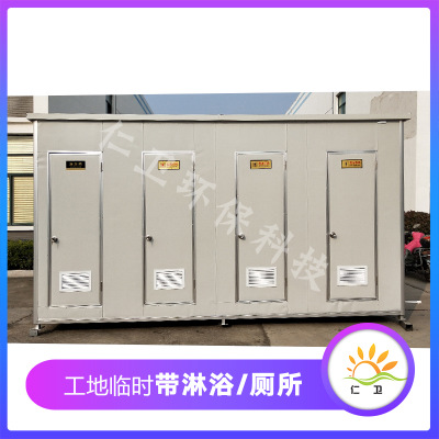 四连体彩钢夹芯板厕所 建筑工地临时移动公厕/带淋浴间男女洗手间图2
