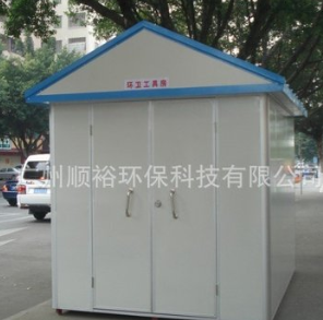 广州街道垃圾房工具房活动房成品出售垃圾房 户外活动房移动房