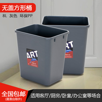 塑料垃圾桶 户外工业带盖无盖家用客厅厨房加厚办公室商用环卫桶图3