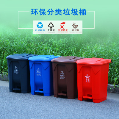 上海干湿垃圾分类垃圾桶脚踏大号商用户外脚踩带盖可回收有害棕色
