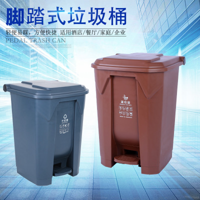 上海干湿垃圾分类垃圾桶脚踏大号商用户外脚踩带盖可回收有害棕色图3