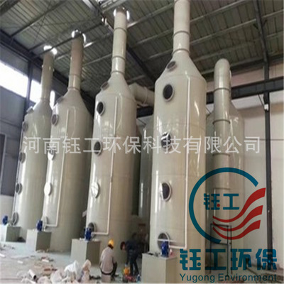 pp酸雾净化塔工业有机废气处理净化设备 玻璃钢酸碱洗涤塔喷淋塔图2