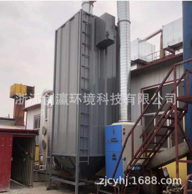 喷漆废气处理设备uv漆治理设备空气净化uv漆真空镀膜废气设备图2