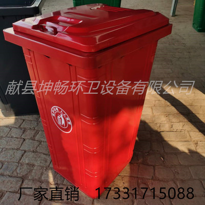 垃圾桶 240L铁质垃圾桶 生产厂家可定制户外环卫垃圾桶240l图2