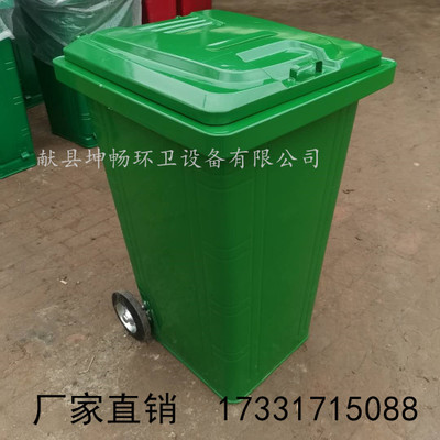 垃圾桶 240L铁质垃圾桶 生产厂家可定制户外环卫垃圾桶240l图3